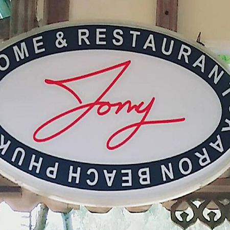Tony Home And Restaurant Karon 외부 사진