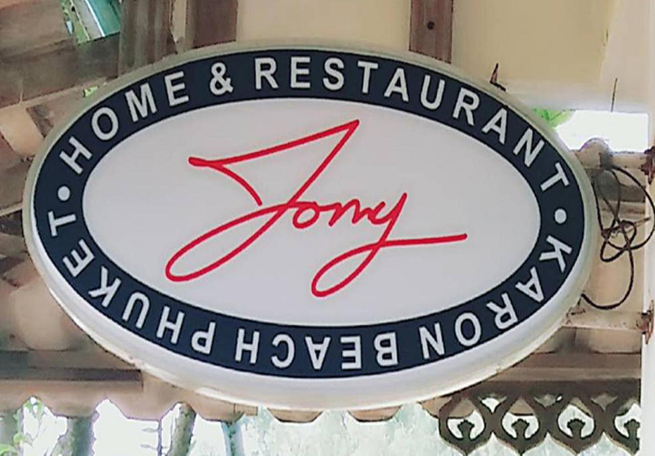 Tony Home And Restaurant Karon 외부 사진